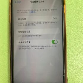 美品 iPhone8 Plus 64GB SIMフリー