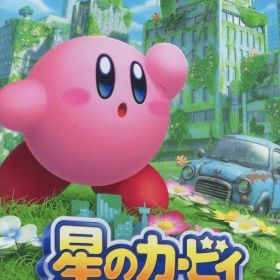 NS 星のカービィ ディスカバリー