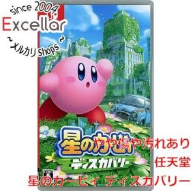 [bn:4] 星のカービィ ディスカバリー Nintendo Switch