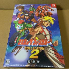 新品未開封 コズミック・ファンタジー COLLECTION2 特装版