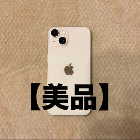 【本体】iPhone14 256GB ホワイト SIMフリー