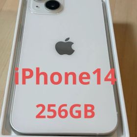 iphone14 256gb 美品 スターライト