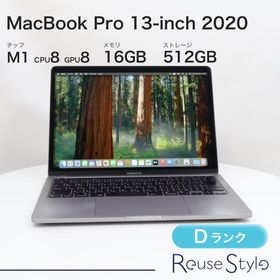 MacBook Pro 13インチ 2020 M1 スペースグレイ 16GB 512GB JISキーボード Dランク