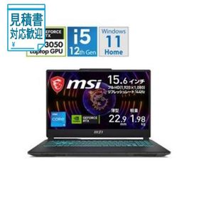 [法人限定] MSI(エムエスアイ) ゲーミングノートパソコン Cyborg 15 ブラック ＆ スケルトン CYBORG15A12UC3050JP [RTX…