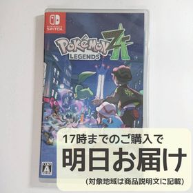 Switch Pokemon LEGENDS Z-A(家庭用ゲームソフト)