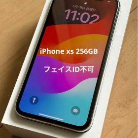 iPhone Xs Silver 256 GB SIMフリー