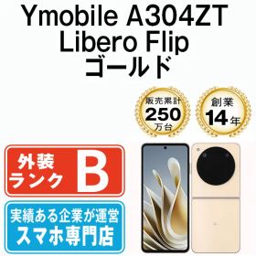 【中古】 A304ZT Libero Flip ゴールド SIMフリー 本体 ワイモバイル スマホ【送料無料】 a304ztgd7mtm