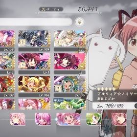 まどドラ引退品