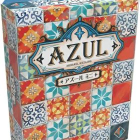 アズール ミニ 日本語版【新品】 ボードゲーム アナログゲーム テーブルゲーム ボドゲ 【宅配便のみ】