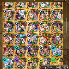 トレクルグランドパーティ称号3つ持ち