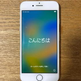 iPhone8本体 SIMフリー(スマートフォン本体)