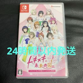 Switch ラブライブ！虹ヶ咲学園スクールアイドル同好会 トキメキの未来地図