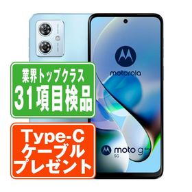motorola moto g 64y 5G 本体　シルバーブルー　新品未使用 moto g 新品未使用 g64y 5G A401MO [シルバーブルー/Sliver Blue/銀青