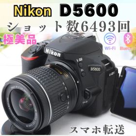 美品❤️Nikon D5600✨Wi-Fi Bluetoothスマホ転送 高画質