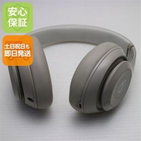 ビーツバイドクタードレ(Beats by Dr Dre)のBeats Studio Pro サンドストーン ヘッドホン Beats 即日発送 土日祝発送OK M555(ヘッドフォン/イヤフォン)