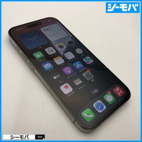 3576 中古 iPhone15 Pro 128GB A3101 SIMフリー ナチュラル