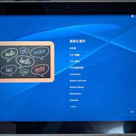 Xperia Z2 Tablet SOT21［約10.1インチ フルセグTV］