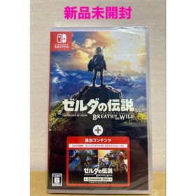 ゼルダの伝説 ブレス オブ ザ ワイルド エキスパンション 新品未開封品 ②(家庭用ゲームソフト)