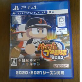コナミ(KONAMI)のeBASEBALLパワフルプロ野球2020(家庭用ゲームソフト)