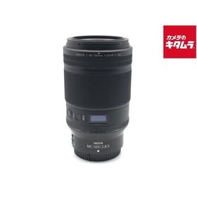 【中古】 【美品】 ニコン NIKKOR Z MC 105mm f/2.8 VR S