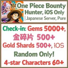 【日本 iOSのみ】5000ダイヤモンド丨600+ ゴールド Fragments丨ランダム4つ星×60