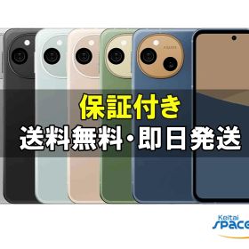 【最大2000円クーポンGET】未開封/ SIMフリー AQUOS sense10 sh-m33 128gb 256gb silver green navy pink mint black