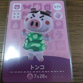 ニンテンドウ(任天堂)のあつまれどうぶつの森 amiiboカード トンコ(その他)