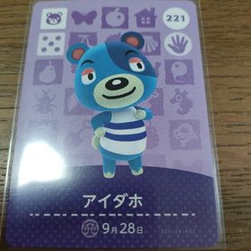 ニンテンドウ(任天堂)のあつまれどうぶつの森 amiiboカード アイダホ(その他)