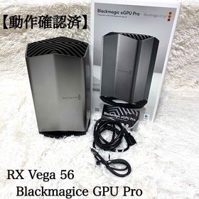 稼働品Radeon RX Vega 56 Blackmagic eGPU Pro(PC周辺機器)
