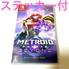 ★メトロイドステッカー付★Switch メトロイドプライム4ビヨンド サムス