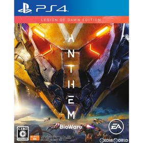 エディション(Edition)のPS4ソフトAnthem Legion of Dawn Edition(アンセム レギオンオブドーンエディション) 限定版 エレクトロニック・アーツ(家庭用ゲームソフト)