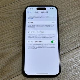 美品】iPhone 14 Pro 256GB スペースブラック