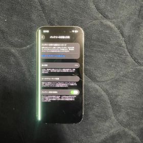 iPhone 14 Pro シルバー 画面にひびあり