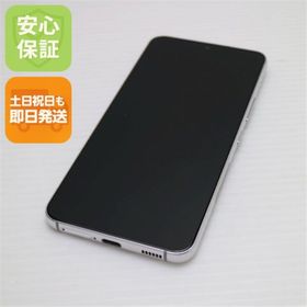サムスン(SAMSUNG)の超美品 Galaxy S22 SC-51C ファントムホワイト M555(スマートフォン本体)