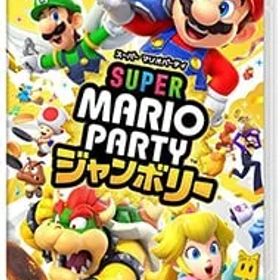 Switch／スーパー マリオパーティ ジャンボリー