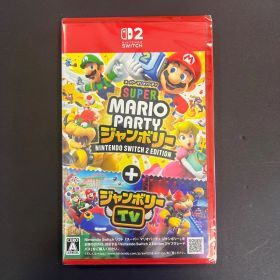 【新品】Nintendo Switch2 スーパーマリオパーティジャンボリー＋ジャンボリーTV