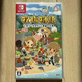 牧場物語 オリーブタウンと希望の大地