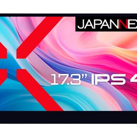 JAPANNEXT JN-MD-IPS173UHDR-T [17.3インチ]