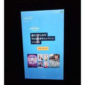 アマゾン(Amazon)のfire7 第9世代(タブレット)