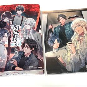 Switch 勿ノ怪契リ 特装版 アニメイト 小冊子