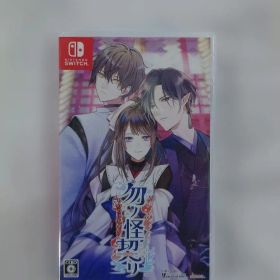 Switchソフト 勿ノ怪契リ ( もののけ契り (モノノ怪契り