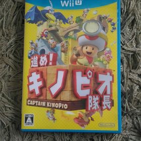 進め！キノピオ隊長(家庭用ゲームソフト)