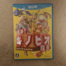 進め！キノピオ隊長(家庭用ゲームソフト)