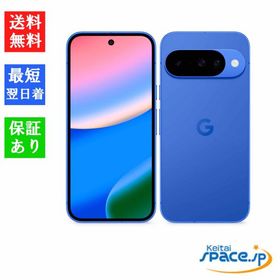 「新品 未開封品」SIMフリー Google Pixel 10 256GB [Indigo][グーグル]