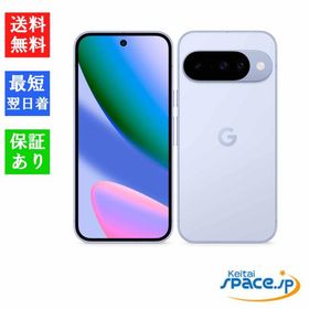 「新品 未開封品」SIMフリー Google Pixel 10 [256GB][Frost][グーグル]