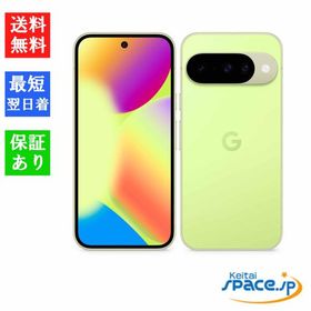 「新品 未開封品」SIMフリー Google Pixel 10 256GB [Lemongrass][グーグル]