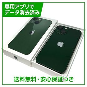 【バッテリー77%】iPhone 13mini 512GB グリーン SIMフリー