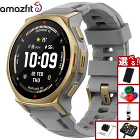 （ノベルティー付き）アマズフィット スマートウォッチ T-Rex3 Pro 44mm アークティックゴールド SP170079-C243