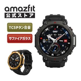 【爆買】Amazfit T-Rex 3 Pro 48mm・44mm スマートウォッチ アマズフィット 日本正規代理店 登山 アウトドア ヤマレコ ヤマップ 軍用 メンズ 10ATM 防水
