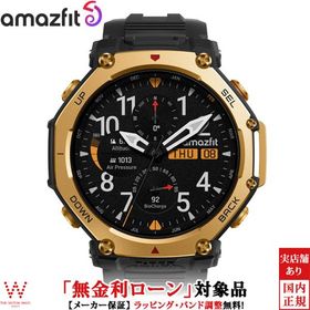 無金利ローン可 アマズフィット Amazfit ティーレックス スリー プロ ブラックゴールド T-Rex 3 Pro 48mm Black Gold メンズ スマートウォッチ sp170078-C238